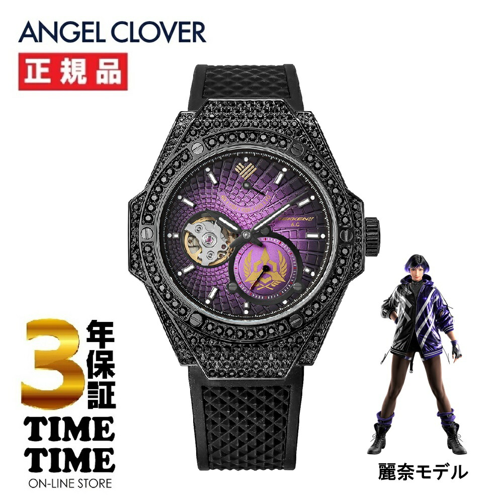 【11日26時まで！最大限度2,000円OFFクーポン券！尖んがり最大限度47倍】天使クローバー 握りこぶし二人三脚 麗奈真似形 AUTOMATIC  TE44BKZ-RE 【安全性のあるの1年引き請ける】 メンズ 握りこぶし8 TEKKEN tekken