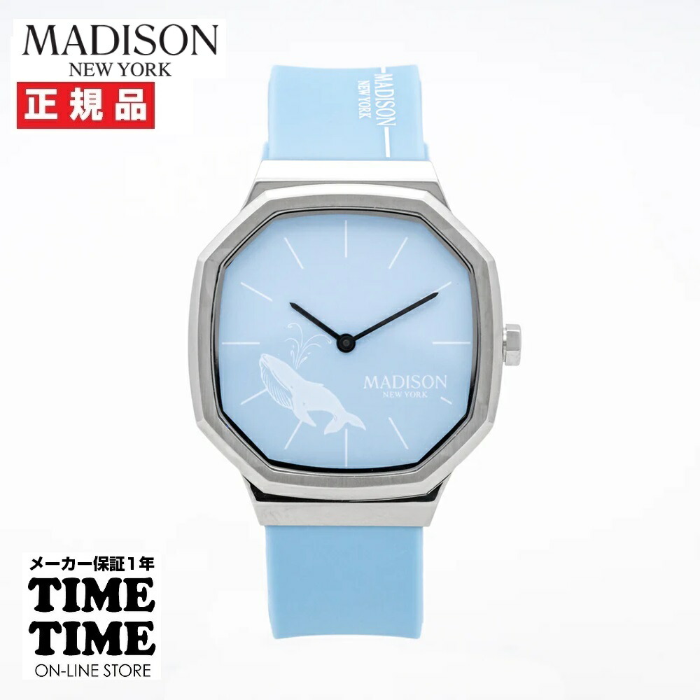MADISON NEW YORK マディソンニューヨーク州 お気の毒さまじゃない海の生きものつづき物 勇魚 MA011014-4【楽になることの1年引き受ける】