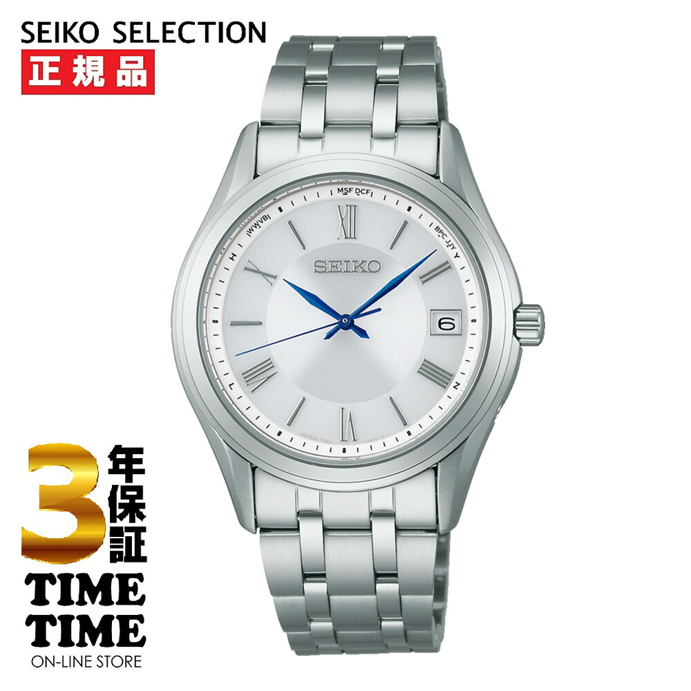 【ファッション対象ストア！10％クーポン付】SEIKO SELECTION セイコーセレクション Sシリーズ ペア メンズ ソーラー電波 ホワイト SBTM357【安心の5年保証】