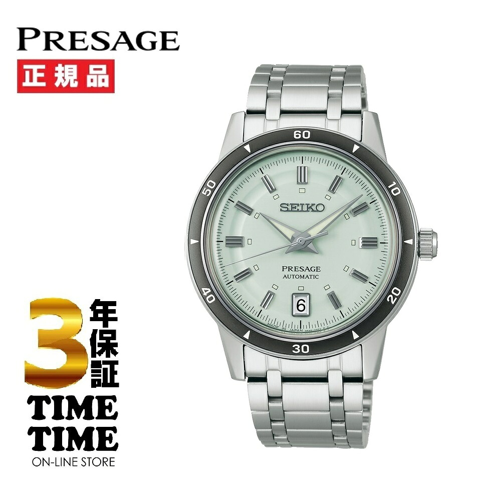 SEIKO セイコー Presage プレザージュ Style60\u0027s Timeless color palettes 内燃機関緑であること SARY265 【安全性のあるの5年引き受ける】