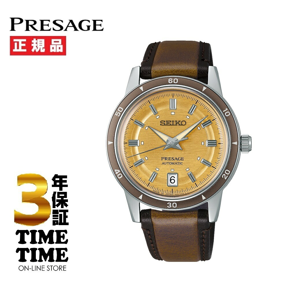 SEIKO セイコー Presage プレザージュ Style60\u0027s Timeless color palettes ゴールデン黄色 SARY269 【安全性のあるの5年引き受ける】