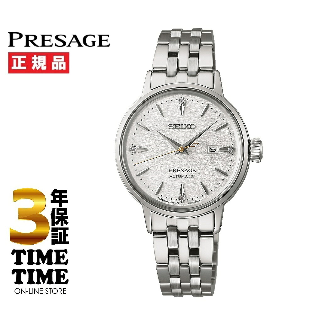 【ファッション対象ストア！10％クーポン付】SEIKO セイコー Presage プレザージュ Cocktail Time SRRW005【安心の5年保証】