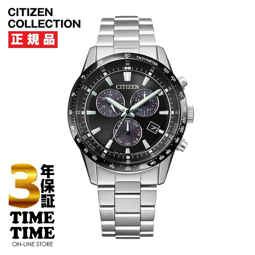 【26日26時まで!最大2,000円OFFクーポン!ポイント最大47.5倍】CITIZEN COLLECTION シチズンコレクション 光発電エコ・ドライブ クロノグラフ BL559シリーズ 黒 BL5614-59E【安心の5年保証】|TIMETIME ONLINE STORE