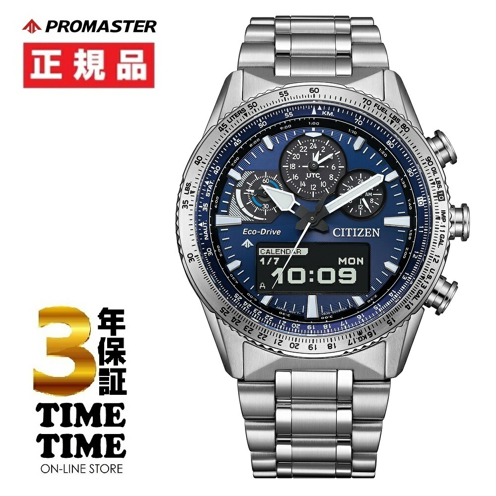 楽天市場】＼ポイント最大56倍！2,000円クーポン／シチズン