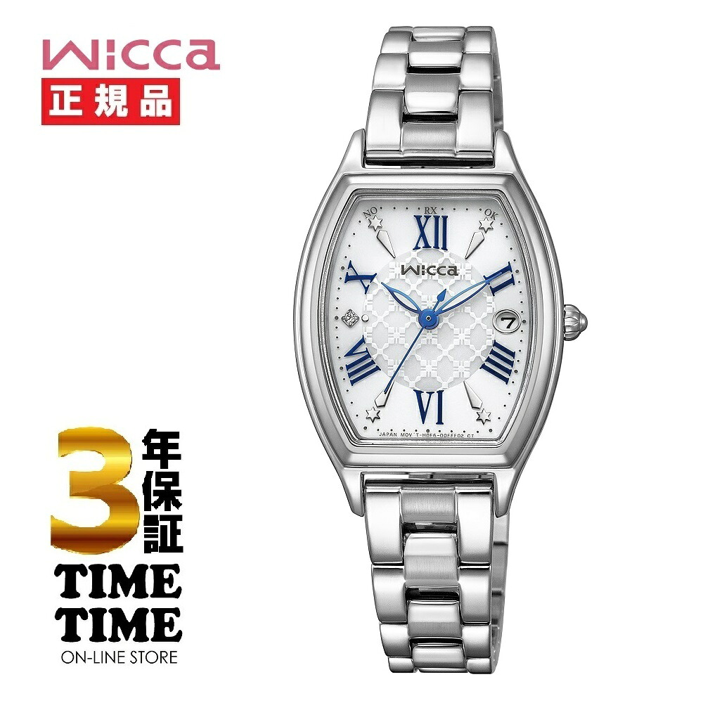 CITIZEN シチズン wicca ウィッカ ソーラーテック電波 KS4-014-11 【安心の5年保証】｜TIMETIME ONLINE STORE 23,742円