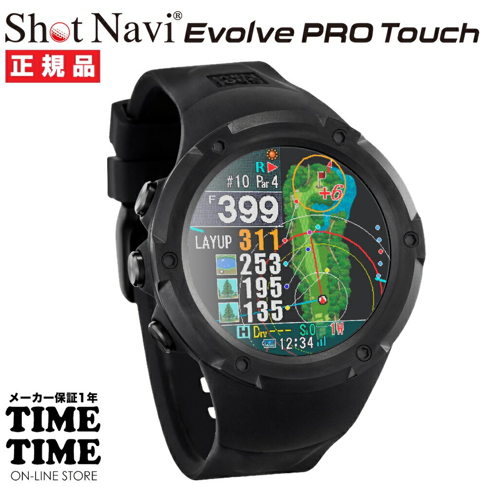 【11日26時まで！最大限度2,000円OFFクーポン券！尖んがり最大限度47倍】ShotNavi ショットナビ Evolve Pro Touch エボルブ 労働者階級 肌ざわり ウオッチ型 GPSゴルフナビ グリーンアイ 肌ざわり液晶 黒いこと 【安全性のあるの製造業者1年引き受ける】