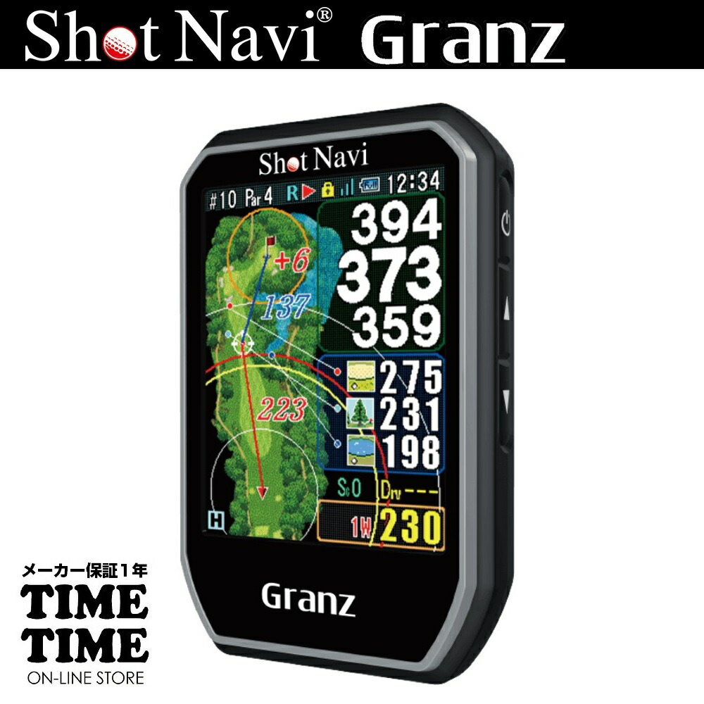 【11日26時まで！最大限度2,000円OFFクーポン券！尖んがり最大限度47倍】ShotNavi ショットナビ Granz グランツ ハンデ型 GPSゴルフナビ 黒いこと 【安全性のあるの製造業者1年引き受ける】