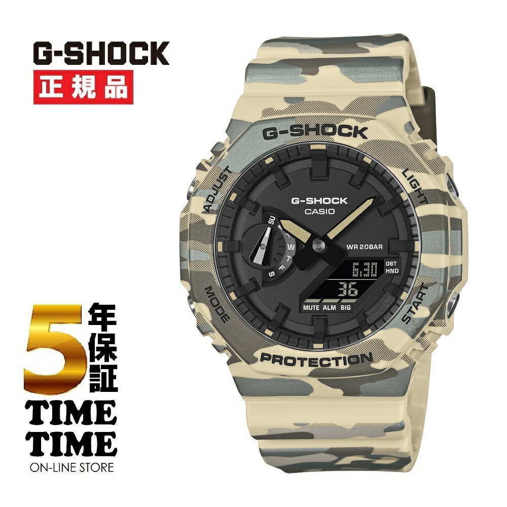 【ファッション対象ストア！10％クーポン付】CASIO カシオ G-SHOCK Gショック カモフラージュseries GA-2100CM-5AJF【安心の5年保証】