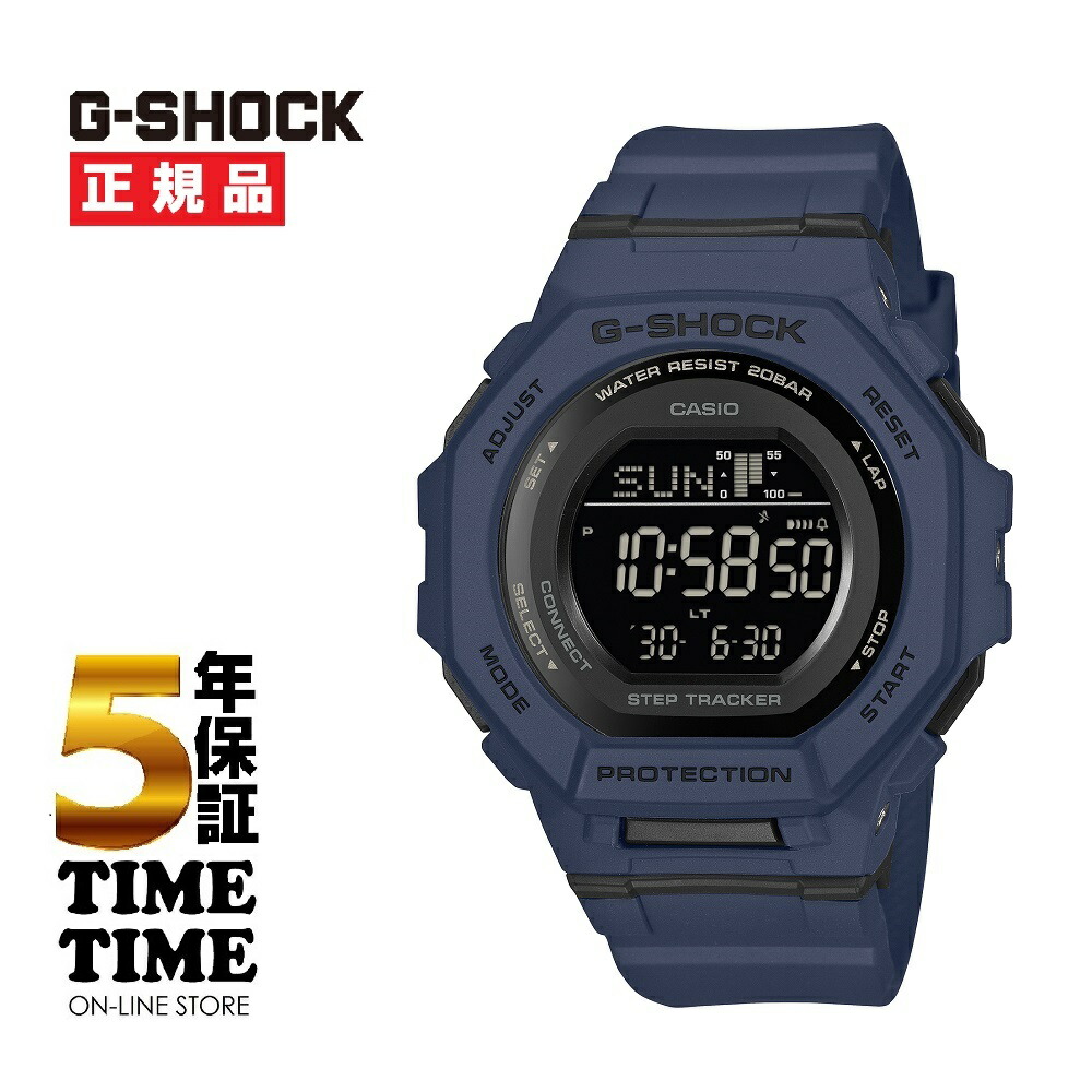 CASIO カシオ G-SHOCK Gぼうぜん自失 ステップトラッカー 歩数位置づける役立つこと付続きもの 米国海軍 GMD-B300-2JF【安全性のあるの5年引き受ける】