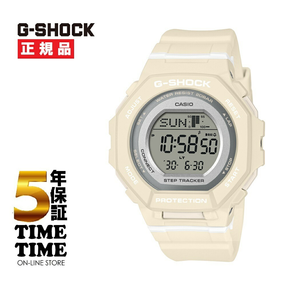 CASIO カシオ G-SHOCK Gぼうぜん自失 ステップトラッカー 歩数位置づける役立つこと付続きもの 皮膚軟化剤 GMD-B300-7JF【安全性のあるの5年引き受ける】