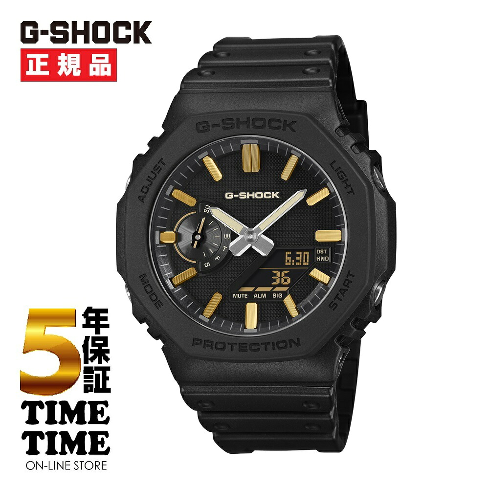 【26日26時まで！最大2,000円OFFクーポン！ポイント最大47.5倍】CASIO カシオ G-SHOCK Gショック LUXE BLACK GA-2100LXB-1A9JF【安心の5年保証】｜TIMETIME ONLINE STORE