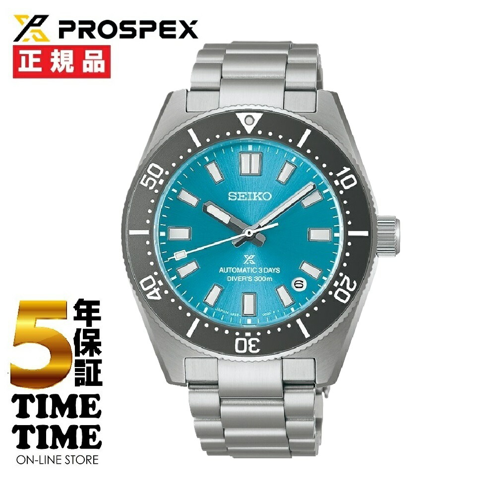 SEIKO セイコー Prospex プロスペックス ダイバースキューバ メカニカル 1965 ヘリテージ Save the Ocean限定モデル(国内1000本) SBDC221【安心の5年保証】