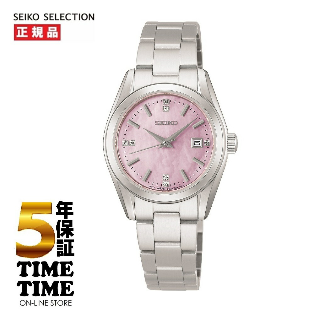 4/24発売！予約受付中！SEIKO SELECTION セイコーセレクション デイデイト Sシリーズ クオーツ 腕時計 HFH002P【安心の5年保証】