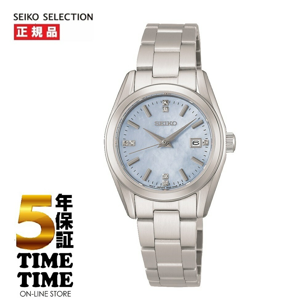 4/24発売！予約受付中！SEIKO SELECTION セイコーセレクション デイデイト Sシリーズ クオーツ 腕時計 HFH003P【安心の5年保証】