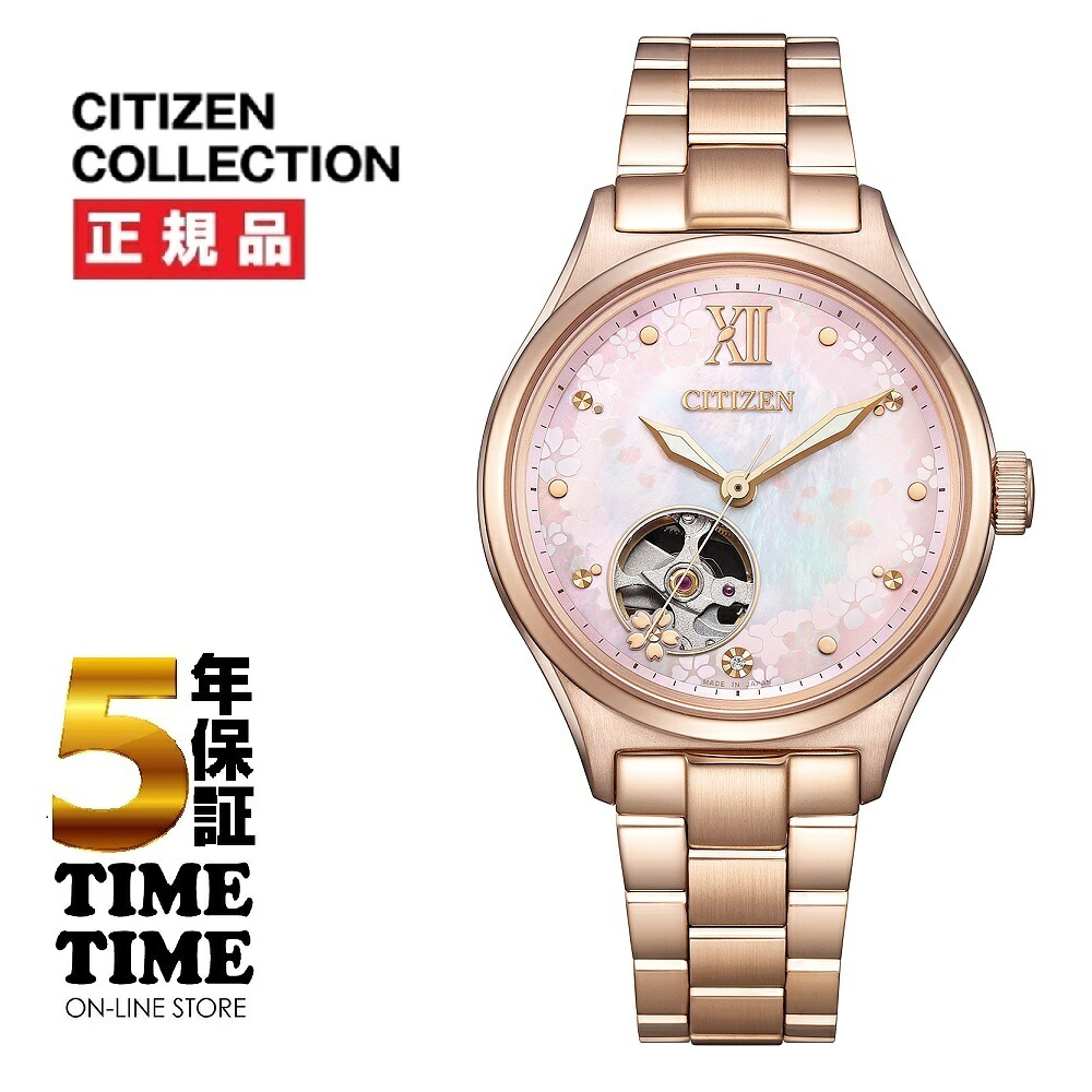 【ファッション対象ストア！10％クーポン付】CITIZEN COLLECTION シチズンコレクション メカニカル 限定モデル PC1015-59W 数量限定1,200本 【安心の5年保証】