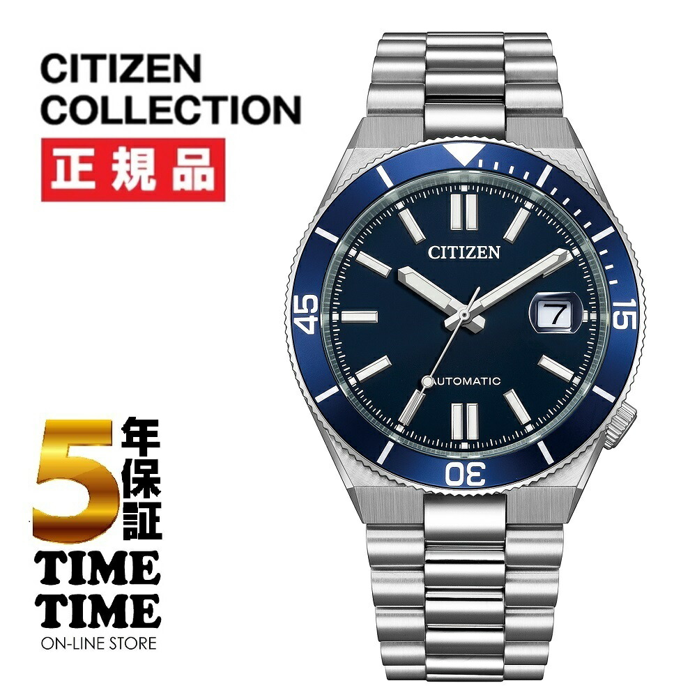 【11日26時まで！最大限度2,000円OFFクーポン券！尖んがり最大限度47倍】CITIZEN COLLECTION シチズン寄せあわせ TSUYOSA 40粍 力学的  NJ0230-59L【安全性のあるの5年引き請ける】