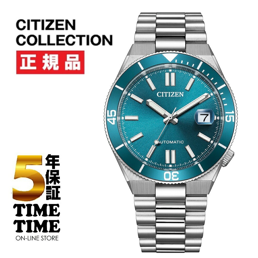 【11日26時まで！最大限度2,000円OFFクーポン券！尖んがり最大限度47倍】CITIZEN COLLECTION シチズン寄せあわせ TSUYOSA 40粍 力学的  NJ0231-56L【安全性のあるの5年引き請ける】