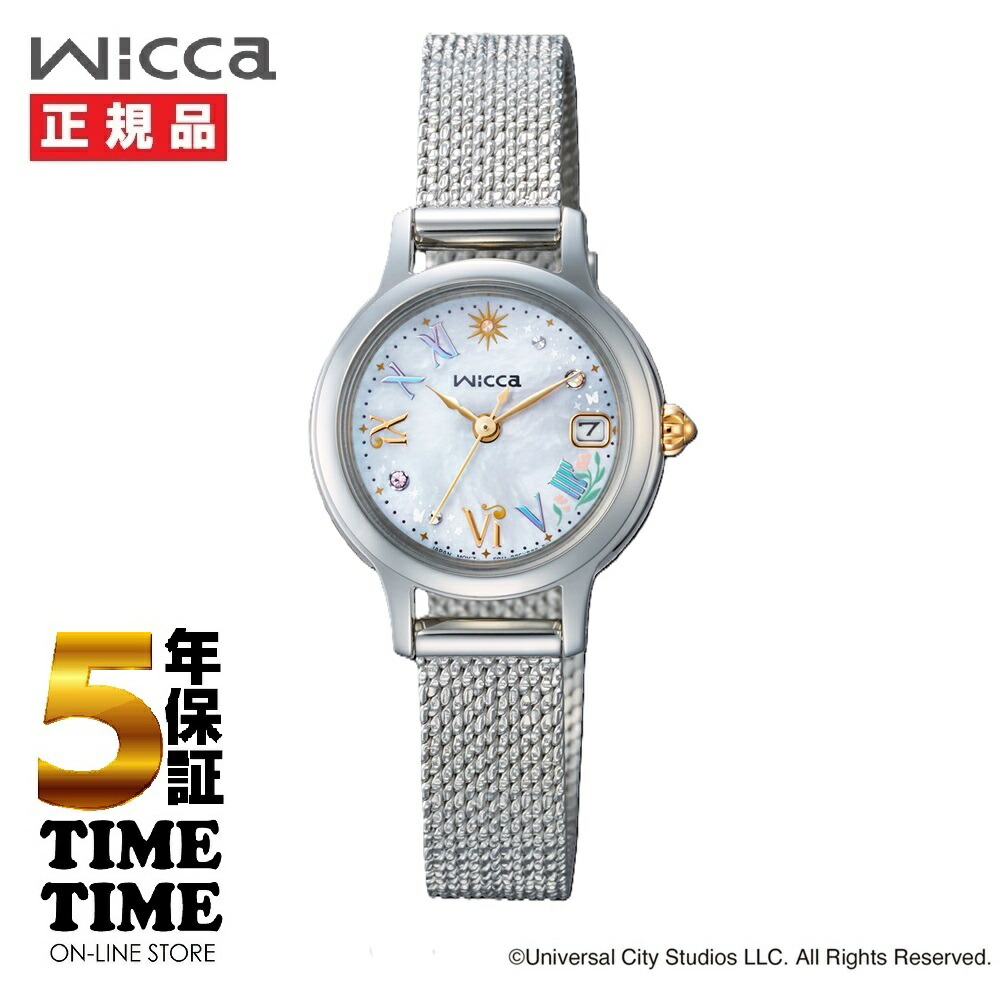 【11日26時まで！最大限度2,000円OFF引き換え証！尖んがり最大限度47倍】CITIZEN シチズン wicca ウィッカ 活動写真『ウィキッド 果てしが無いの申しあわせ』押さえるひな形 KH4-912-21【楽になることの5年引きうける】グリンダ