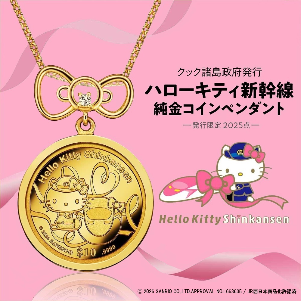 【26日26時まで!最大2,000円OFFクーポン!ポイント最大47.5倍】ハローキティ新幹線 純金コインペンダント|TIMETIME ONLINE STORE