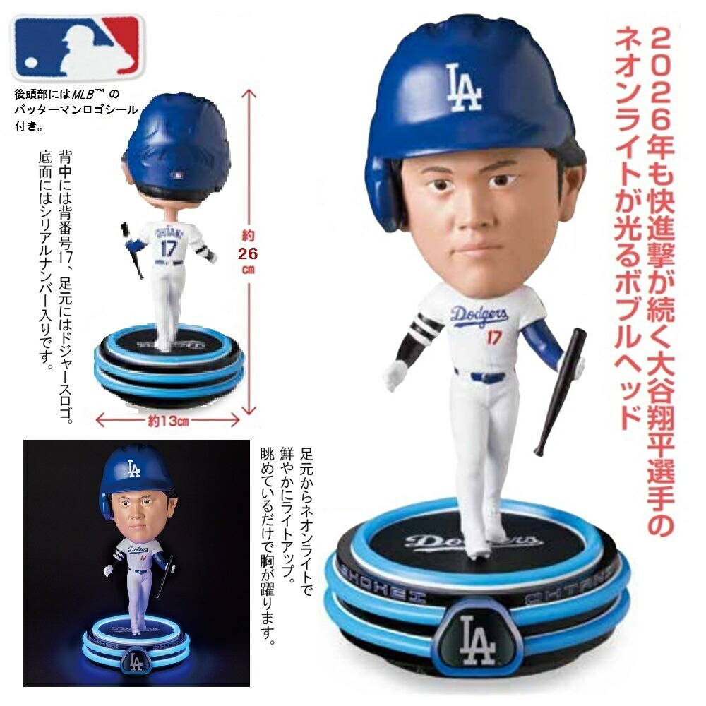 大谷翔平選手 ネオン付 ボブルヘッド バッティング 23,274円