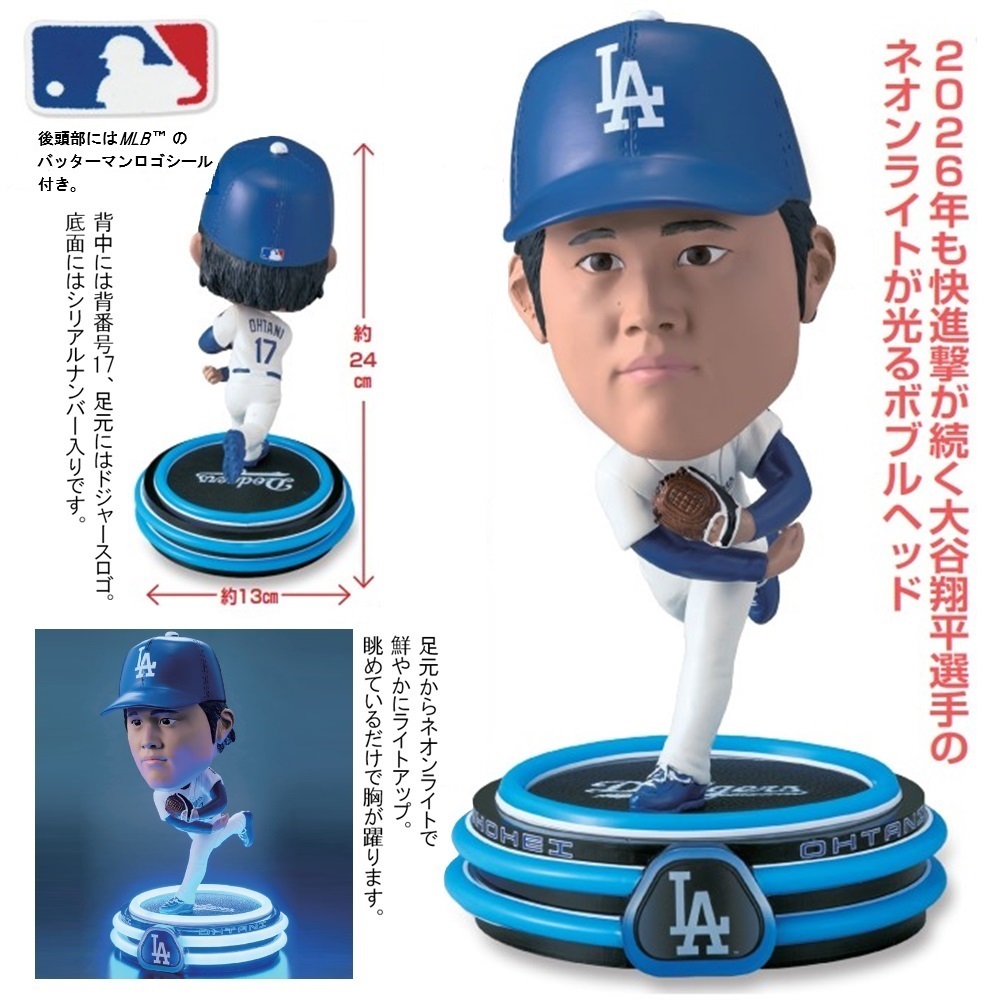 【26日26時まで!最大2,000円OFFクーポン!ポイント最大47.5倍】大谷翔平選手 ネオン付 ボブルヘッド ピッチング|TIMETIME ONLINE STORE