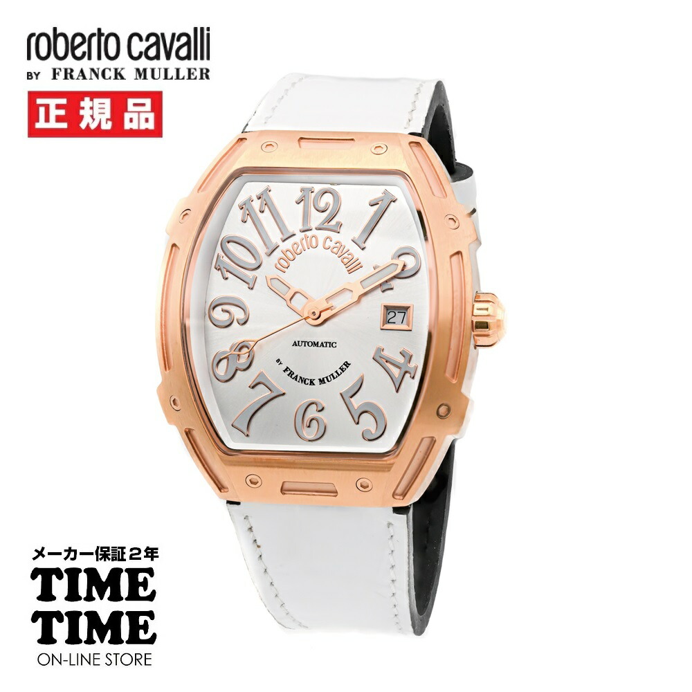 ロベルトカヴァリ バイ 簡明直截レギオモンタヌス Roberto Cavalli RV1G260L0011 PG入れもの/白天然ゴム PARADISE KING【安全性のあるの製造業者2年引き受ける】