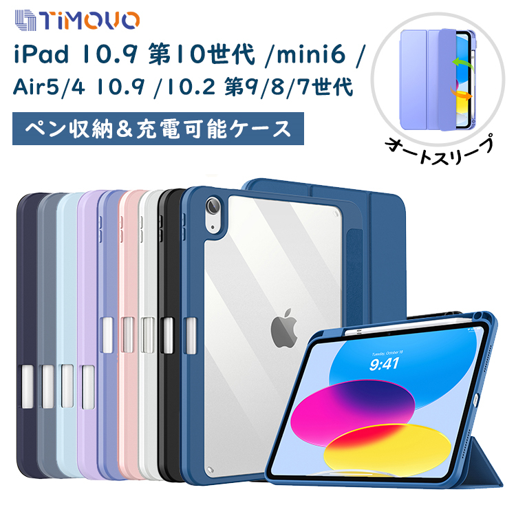 【楽天市場】クーポンで300円OFF 8/11まで iPad 第10世代 10.9