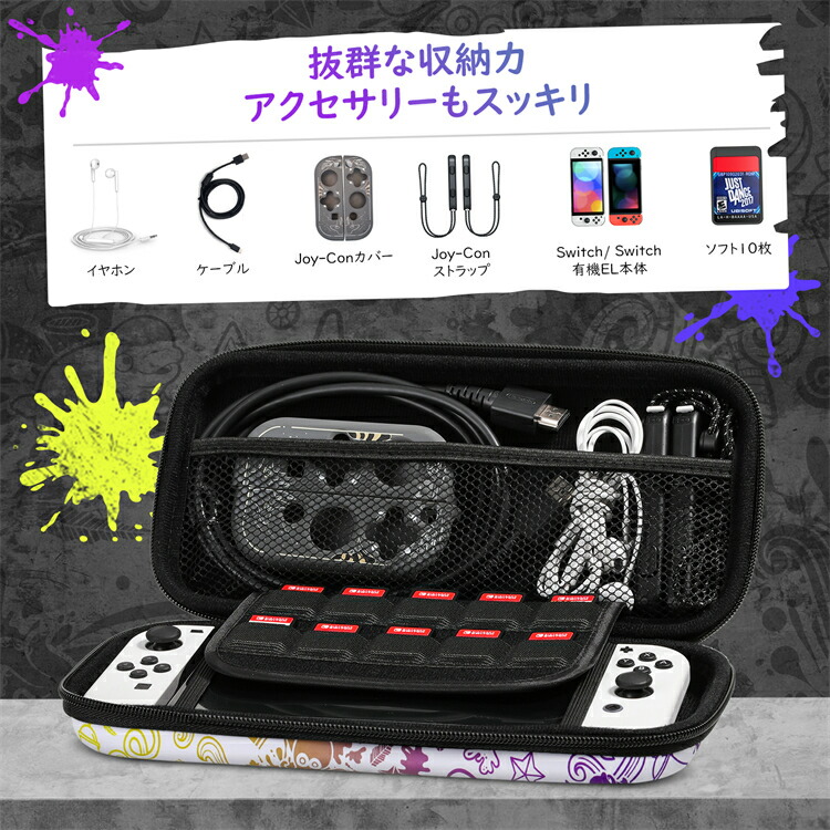 SEAL限定商品 ニンテンドー 任天堂 スイッチ ライト Switch Lite シリコン ケース カバー バッグ 保護 周辺機器 耐衝撃 防水 