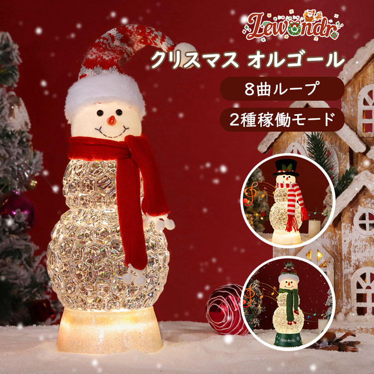 楽天市場】☆P10倍 12/25まで☆Lewondr スノーグローブ スノードーム