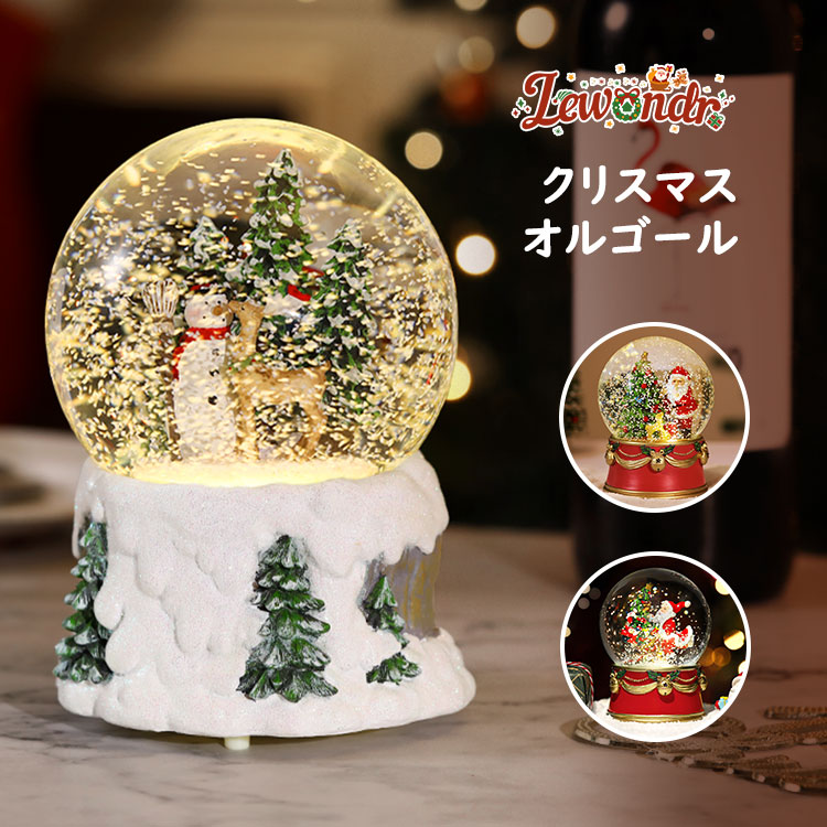 楽天市場】クリスマスツリー オーナメント クリスマス 北欧