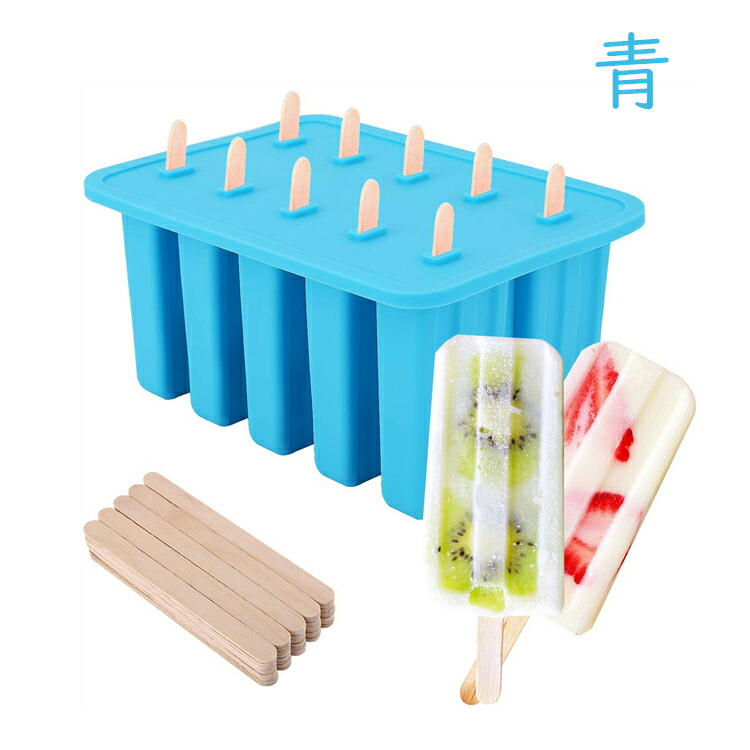 楽天市場】アイスバー 型 10個取 アイスキャンデー棒100枚付き アイス