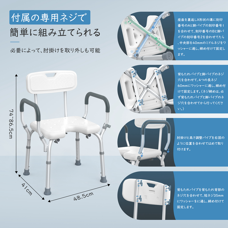 通販でクリスマス お風呂椅子 バスチェア シャワー椅子 シャワーチェア 背付 介護用 入浴用 背もたれ付き 肘掛け付き 6段階 高さ調整  シャワーチェアー シャワーベンチ 風呂椅子 お風呂 椅子 介護 入浴補助 滑り止め強力グリップ 組立簡単 シャワーフック付き 日本語説明 ...