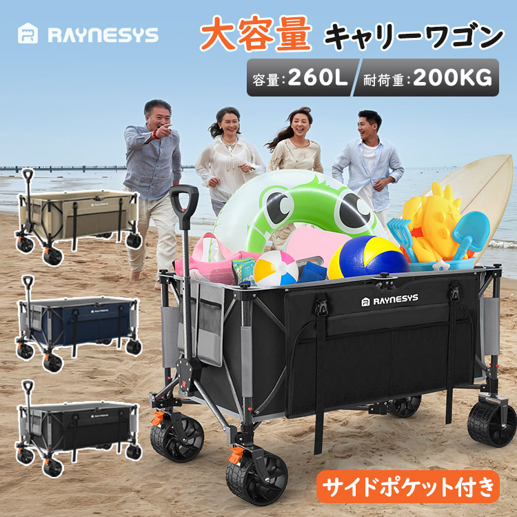 HZCYS アウトドアワゴン 230L耐荷重200KG（ブラック+グリンカバー） HZCYS アウトドアワゴン 230L耐荷重200KG（ブラック+グリンカバー）