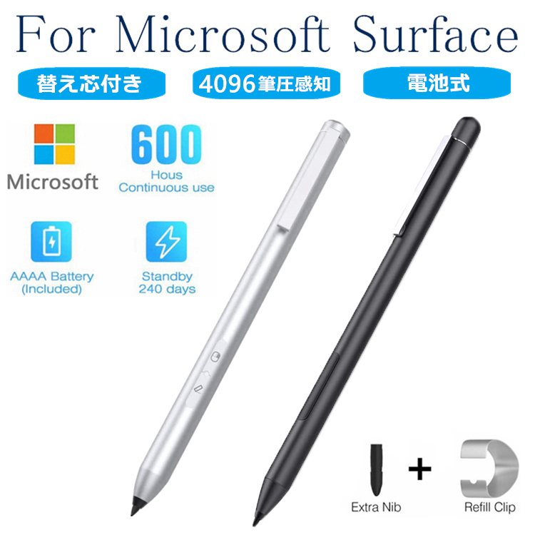 Microsoft surface 純正ペン　電池7本付き