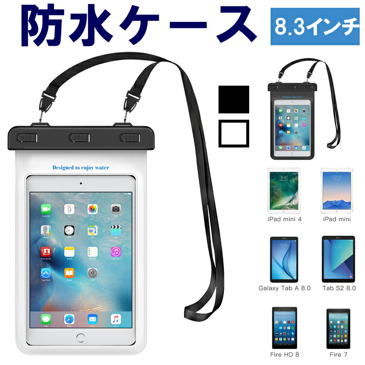 防水スマホケース ストラップ付 お風呂 プール 操作可能 ブルー 通販