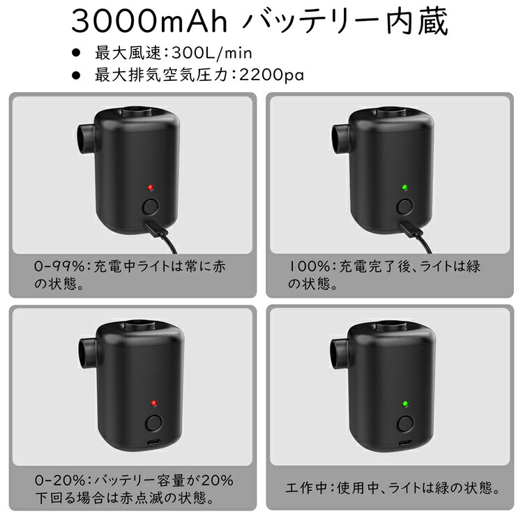 完全送料無料 エアーポンプ 電動 超軽量 携帯式 電動エアーポンプ 空気