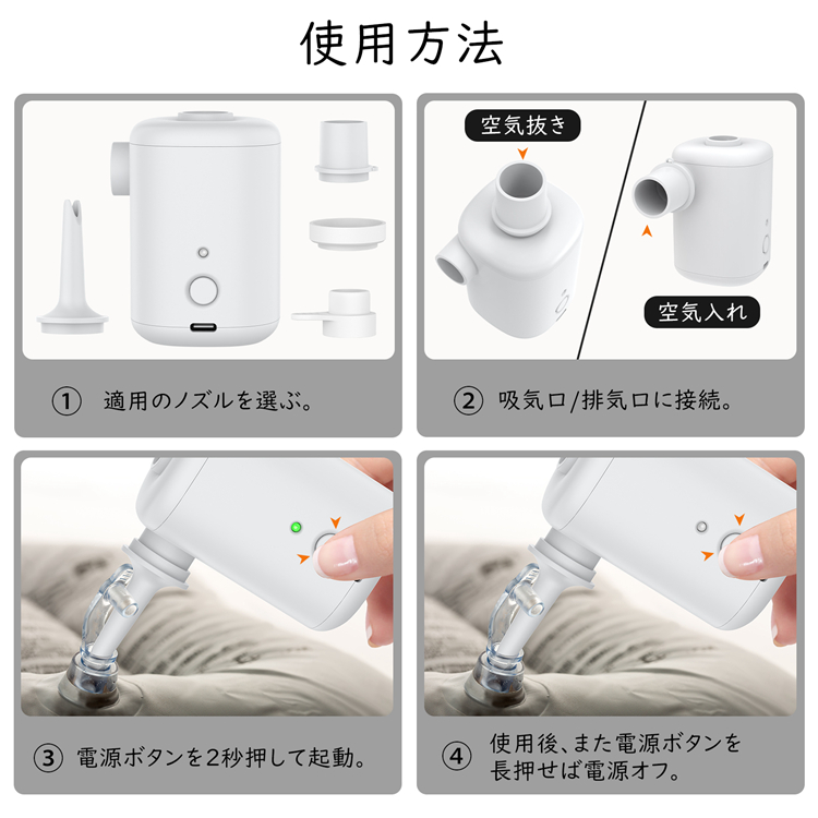 完全送料無料 エアーポンプ 電動 超軽量 携帯式 電動エアーポンプ 空気