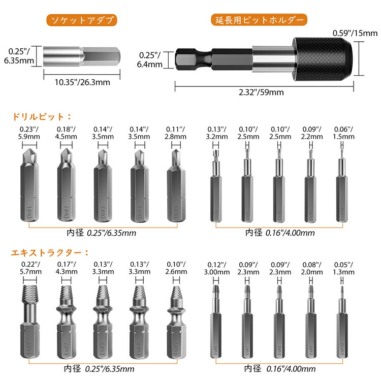 市場 ネジ外しビット なめたネジ外しビット エキストラクターセット 潰れたネジ取り外し Nuovoware ネジ外しドリルビット 折れたボルト抜き  22本セット