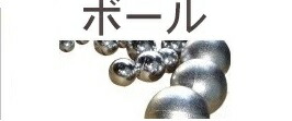 楽天市場】ビスマスインゴット（純度：99.99%） 2.6kg : ティンアロイ