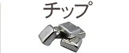 楽天市場】ビスマスインゴット（純度：99.99%） 2.6kg : ティンアロイ
