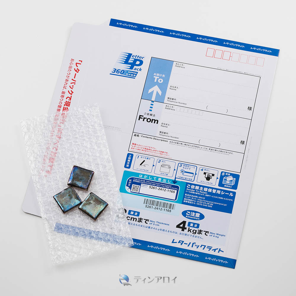 楽天市場 ビスマスチップお試しパック 100ｇ 日付指定不可 代引き不可 送料無料 レターパック発送 ティンアロイ 楽天市場店