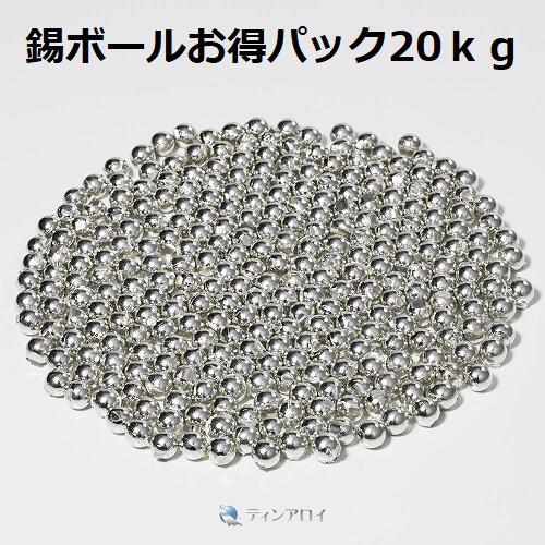 錫どんぶり鉢（純度：99.9%） 10φ お得容器に並べる20kg