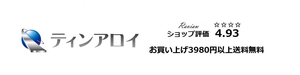 ƥ󥢥ŷԾŹ⡦Ϥԥ塼ۥ磻ȥ᥿롦ӥޥʤ¤ľΡ