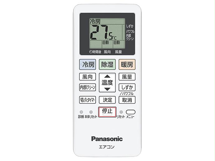 (未使用･未開封品)　Panasonic エアコン用リモコン CWA75C4000X p1m72rm Amazon.co.jp: AULCMEET 代替品A75C4269 CWA75C4270X