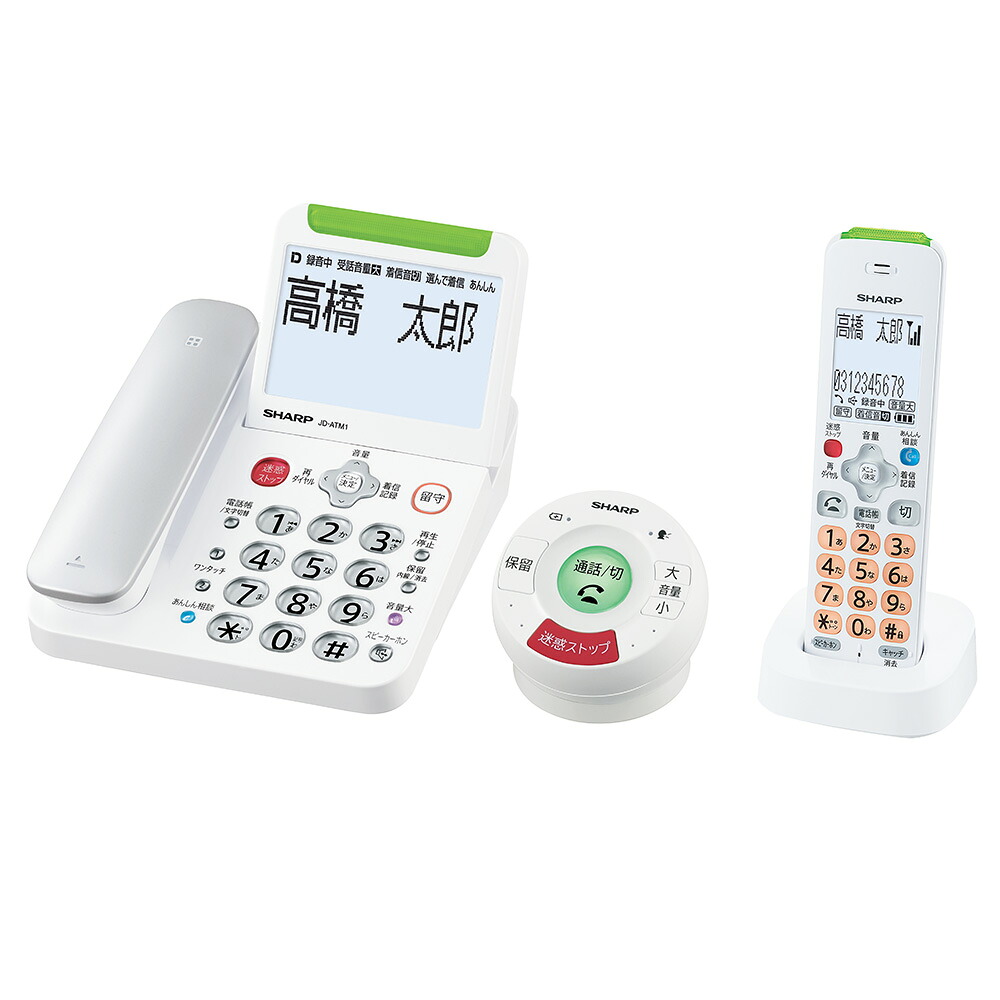 SHARP　 電話機　JD-ATM1CL｜ティーナカデンセンター