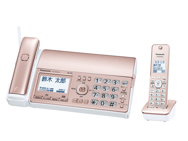 Panasonic デジタルコードレスFAX 子機1台付き 迷惑電話相談機能搭載