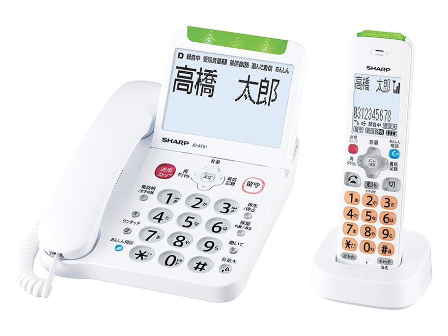 SHARP  コードレス電話機 子機1台モデル JD-AT91CL