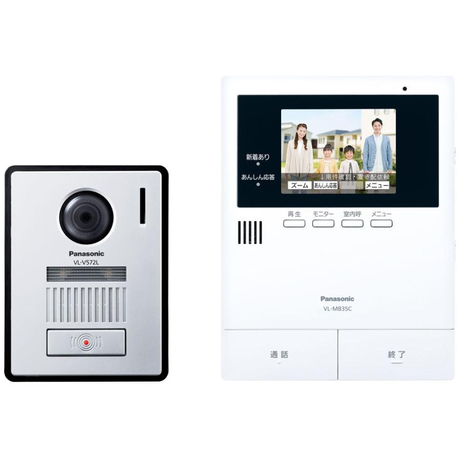 Panasonic  テレビドアホン  VL-B35CF