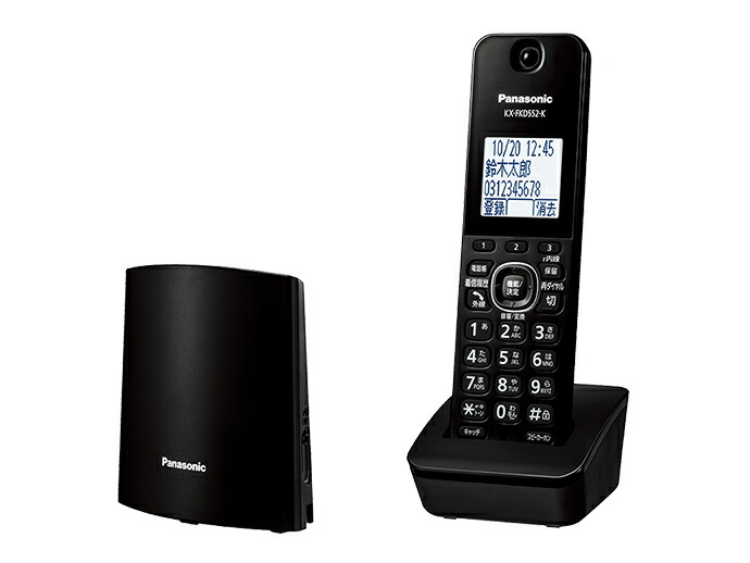 Panasonic コードレス電話 VE-GDL49DL-K