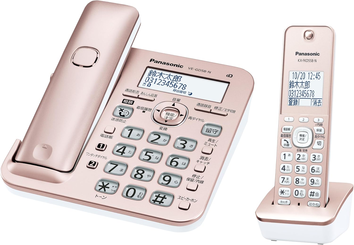 Panasonic 親機コードレス電話 VE-GD58DL-N